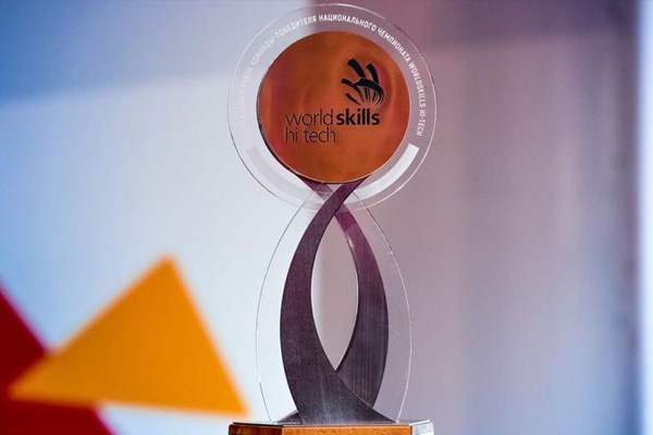 worldskills